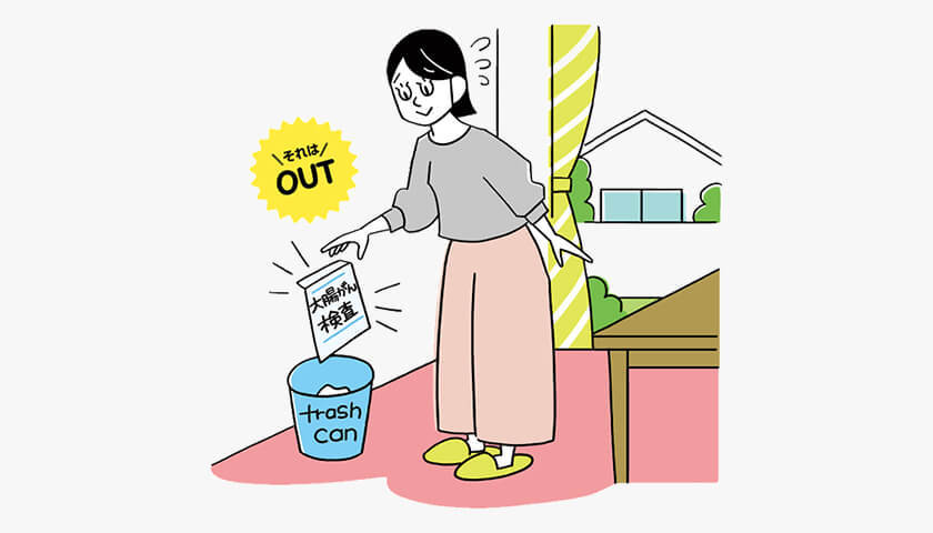 ���̤ϤȤƤ��Ĵ�����ɡ���Ĳ���󸡿Ǥ������٤���