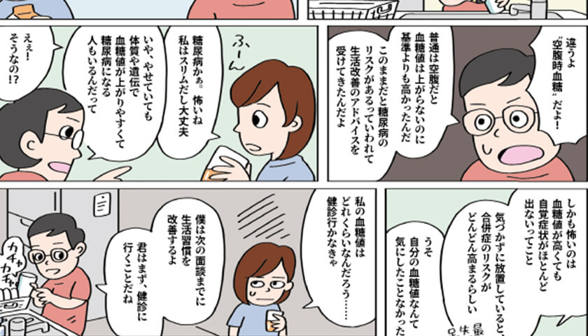 �κ���Υơ��ޡϡֶ�ʢ�������פ��⤤���ɤ���к��򤹤�Ф�����