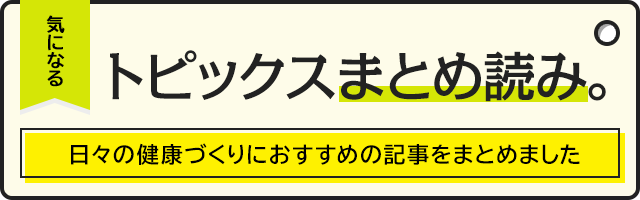 ���ˤʤ�ȥԥå��� �ޤȤ��ɤ�